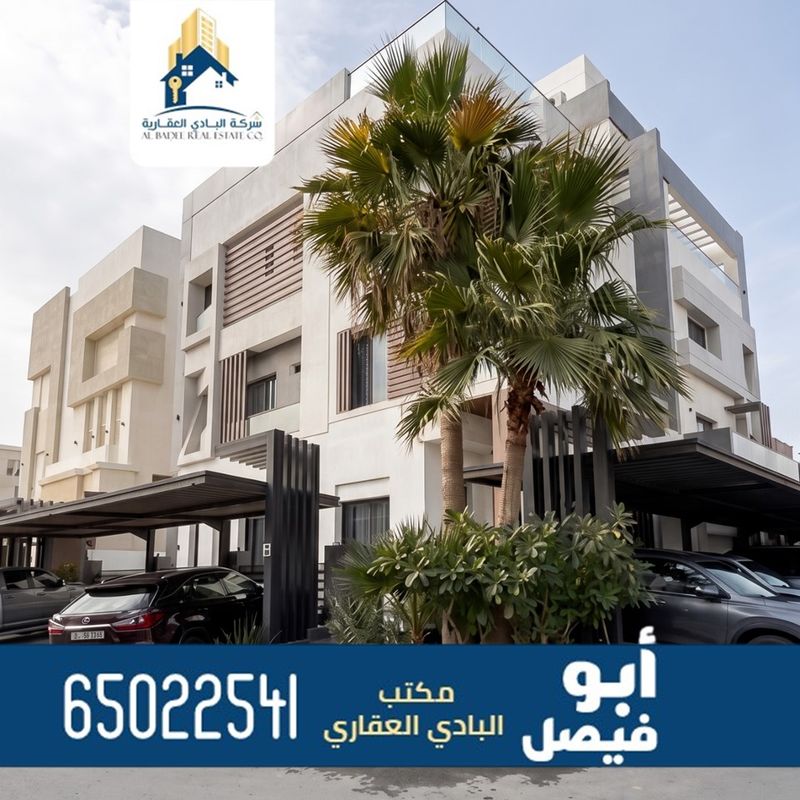 صورة بيت للبيع في الرميثية