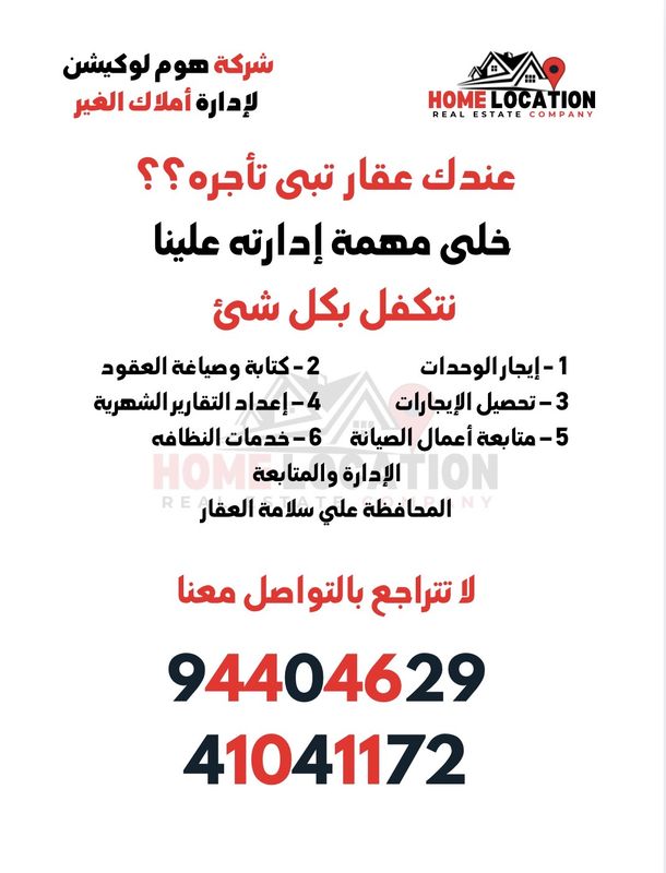 صورة شقة للايجار في الفنطاس صورة شقة للايجار في الفنطاس