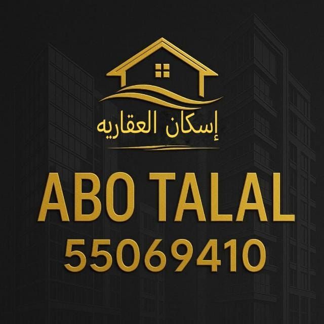 صورة بيت للبيع في الواحة
