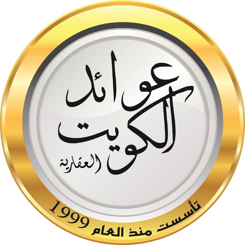 صورة بيت للبيع في سلوى