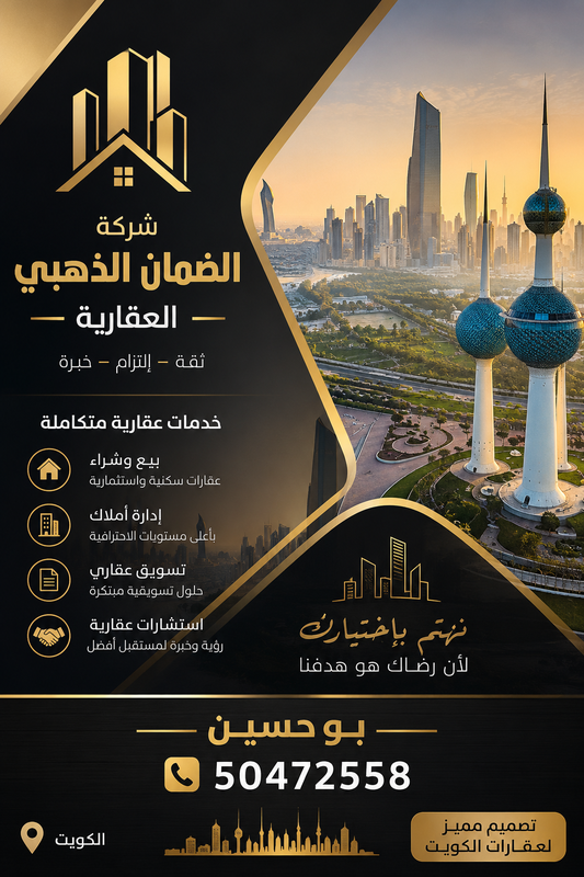صورة بيت للبيع في المطلاع