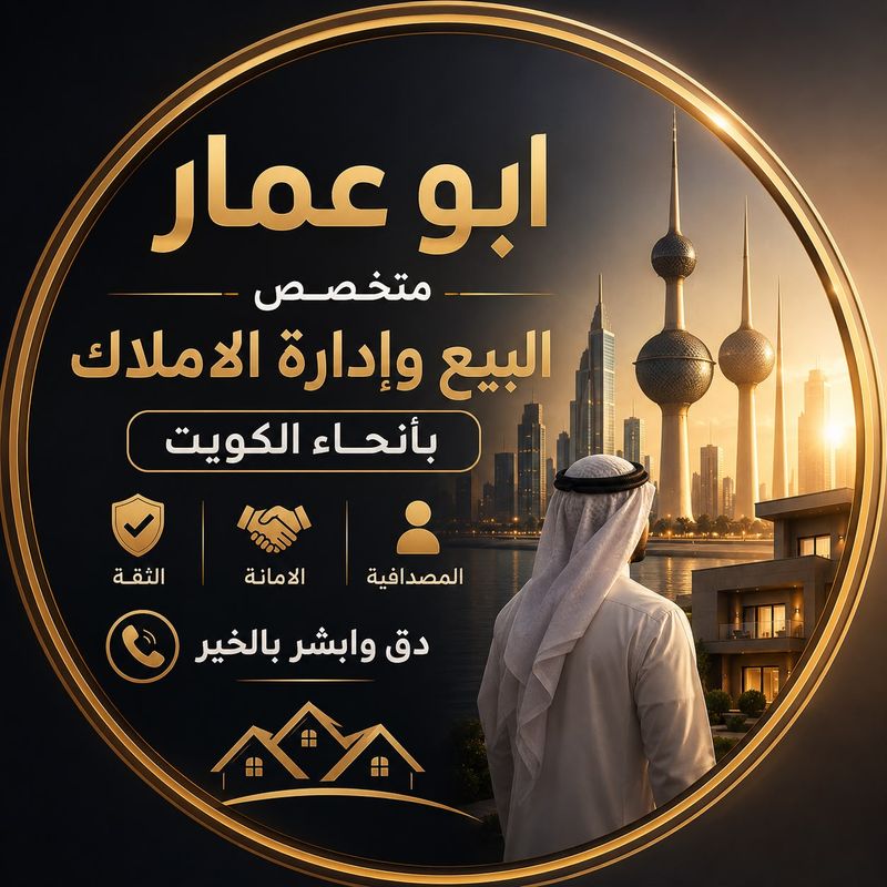 صورة ارض للبيع في صباح الاحمد البحرية