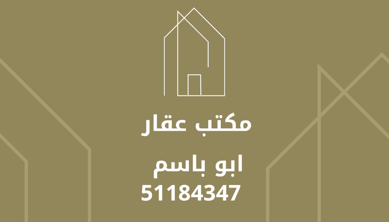 صورة بيت للبيع في المطلاع