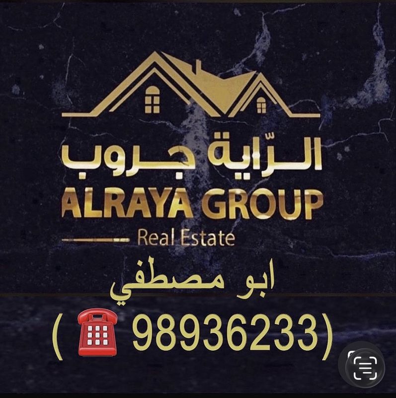 صورة بيت للبيع في السالمية