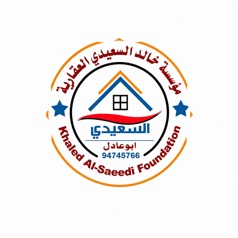 صورة دور للايجار في العقيلة