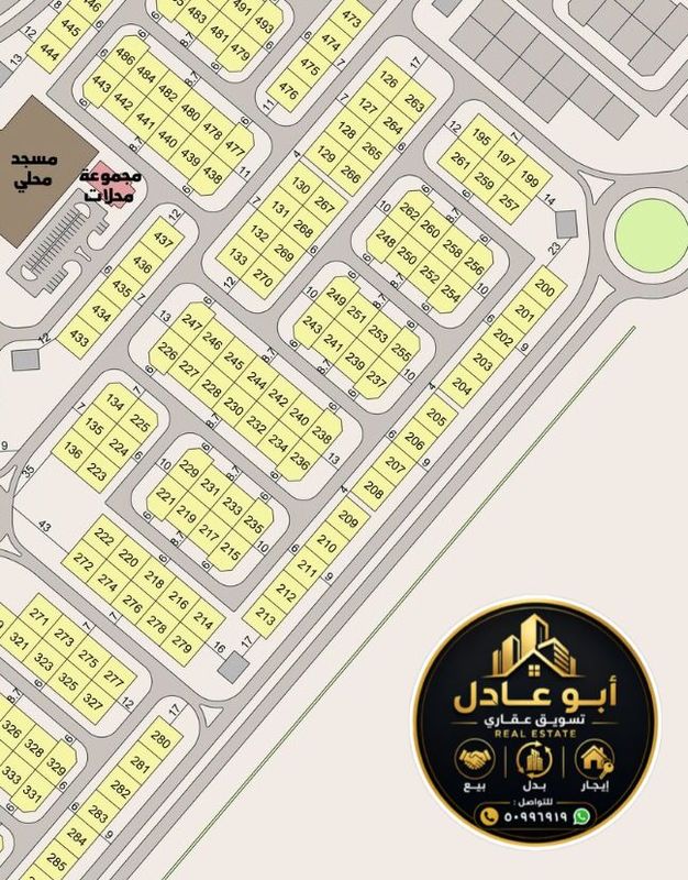 صورة ارض للبدل في جنوب عبد الله المبارك صورة ارض للبدل في جنوب عبد الله المبارك
