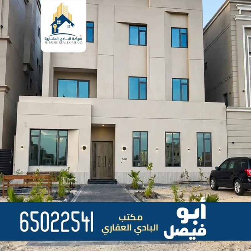 صورة بيت للبيع في المطلاع