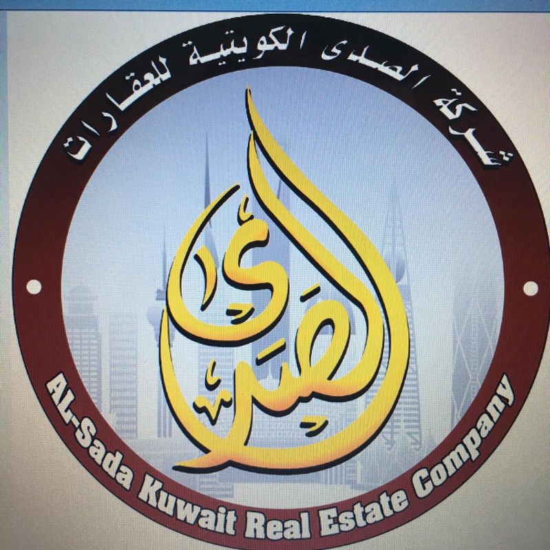 صورة ارض للبيع في الخيران السكني