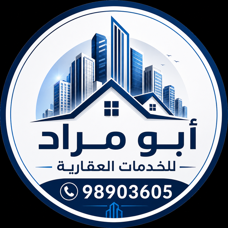 صورة بيت للبيع في الجابرية