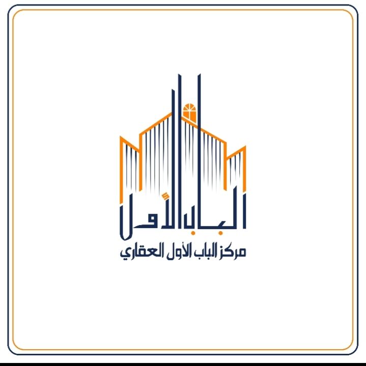 صورة ارض للبيع في السلام