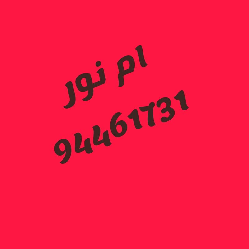 صورة شقة للبيع في حولي صورة شقة للبيع في حولي