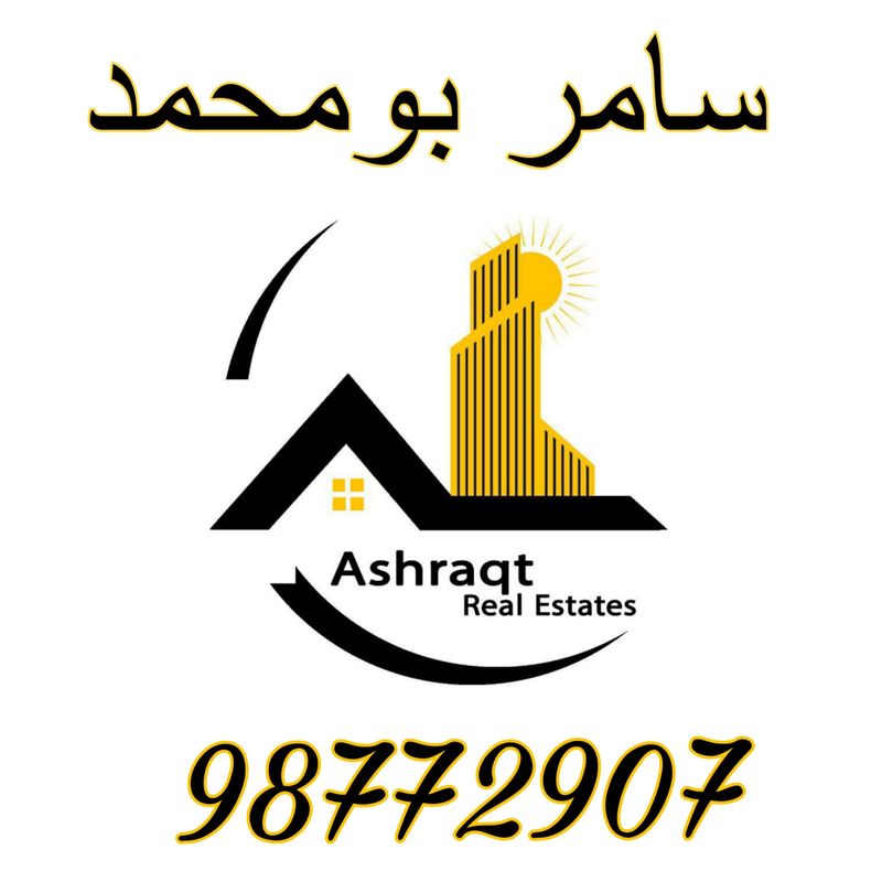 صورة بيت للبيع في الصباحية