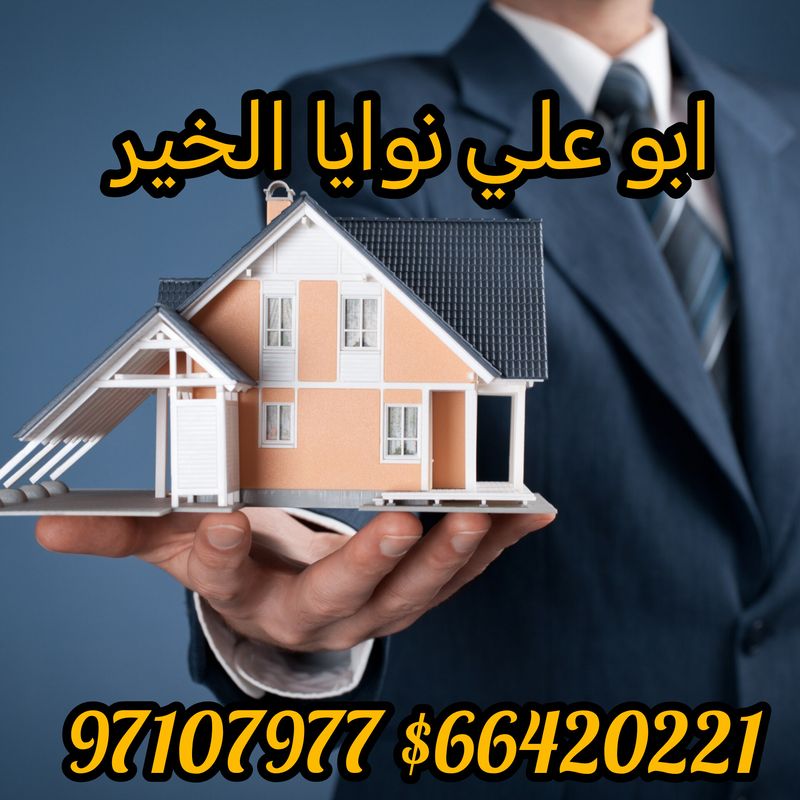 صورة شقة للايجار في سعد العبد الله