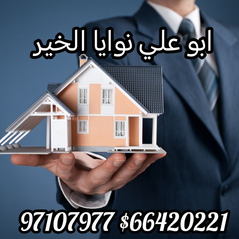 صورة شقة للايجار في غرب عبد الله المبارك