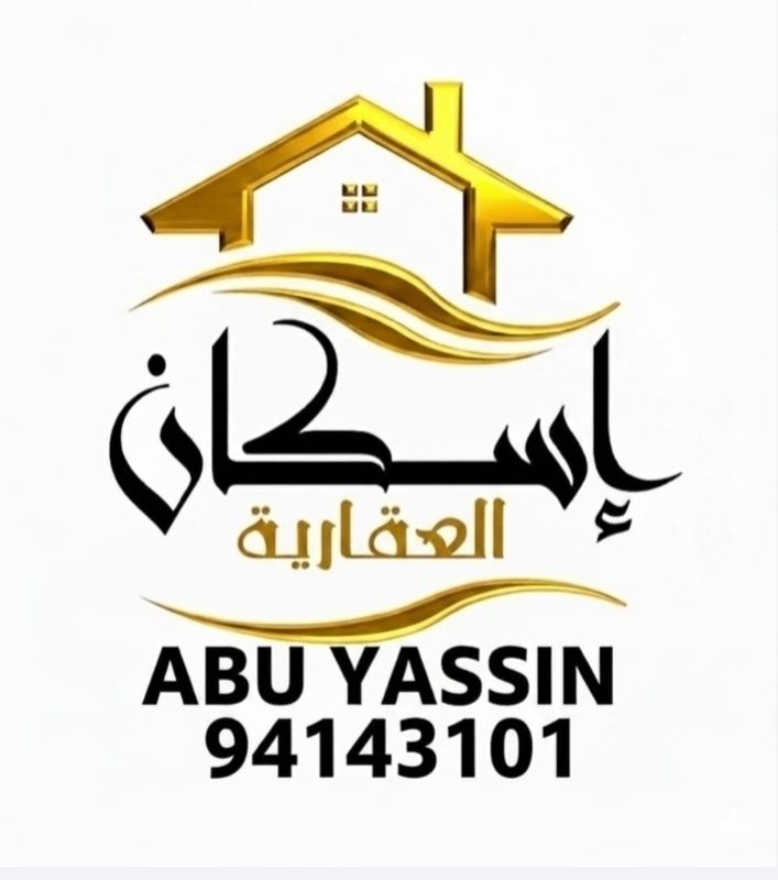 صورة شقة للايجار في شرق