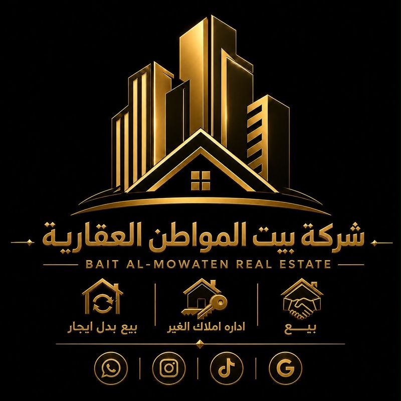 صورة بيت للبيع في المطلاع صورة بيت للبيع في المطلاع