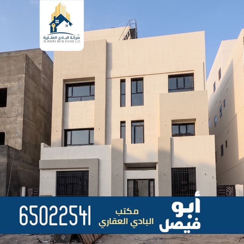 صورة بيت للبيع في المطلاع