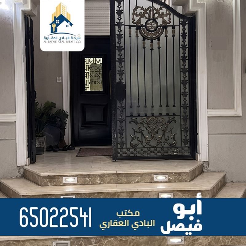 صورة بيت للبيع في غرب عبد الله المبارك