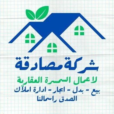 صورة بيوت للبيع في المطلاع