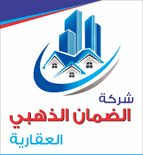 صورة بيوت للبيع في مبارك الكبير