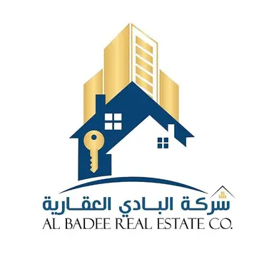 صورة شركة البادي العقارية