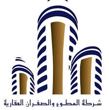 صورة شركة المطوع والصفران العقارية