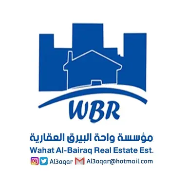صورة شركة واحة البيرق العقارية