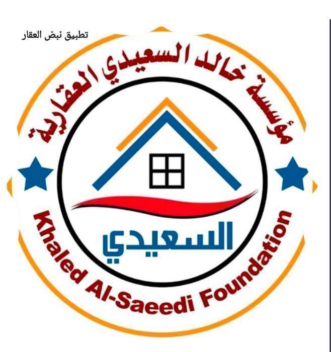 صورة بيوت للبيع في جابر الاحمد
