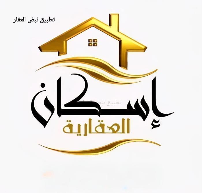 صورة بيوت للبيع في المطلاع
