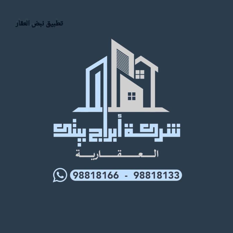صورة اراضي للبيع في سلوى
