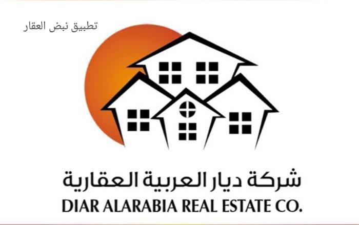 صورة ارض للبيع في اليرموك صورة ارض للبيع في اليرموك