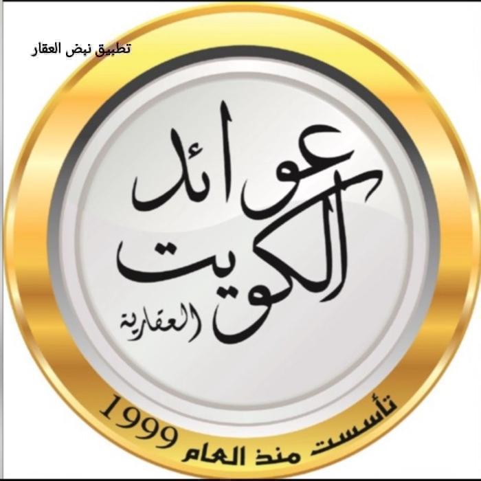 صورة ارض للبيع في صباح الاحمد البحرية