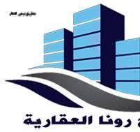 ابراج رونا العقاري