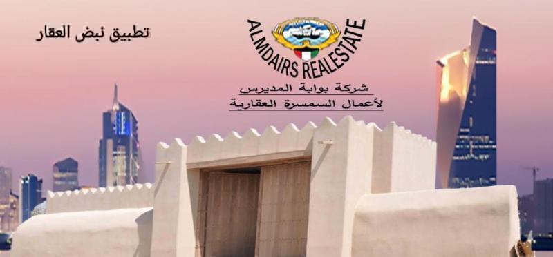 صورة ارض للبيع في اليرموك صورة ارض للبيع في اليرموك