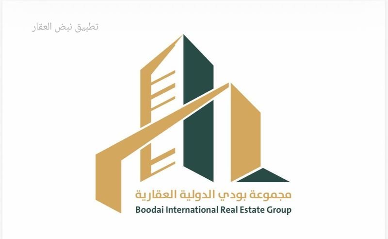 شركة مجموعة بودي الدولية العقارية