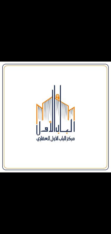 صورة شقة للبيع في المهبولة