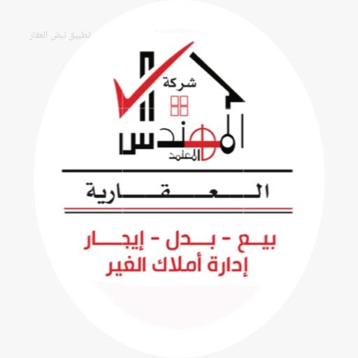 صورة ارض للبدل في المطلاع صورة ارض للبدل في المطلاع