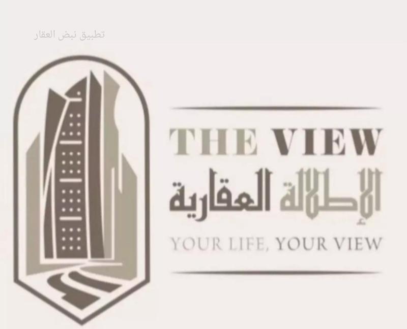 صورة شركة الاطلالة العقارية