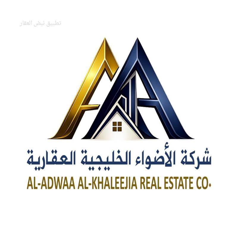 اضغط لتكبير الصورة شركة الأضواء الخليجية العقارية