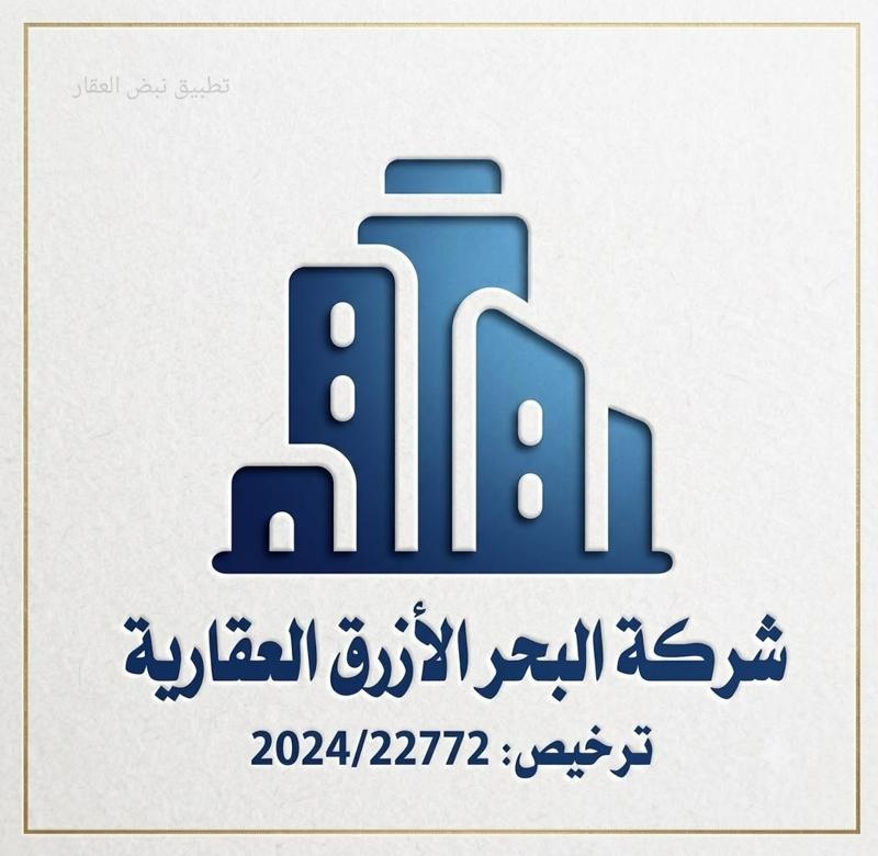 صورة ارض للبدل في المطلاع صورة ارض للبدل في المطلاع