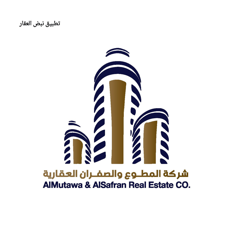صورة شركة المطوع والصفران العقارية